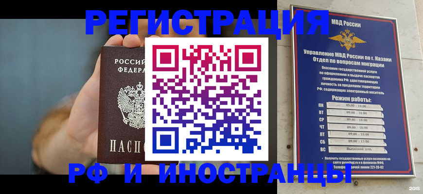 временная регистрация надежно в Нижнем Тагиле