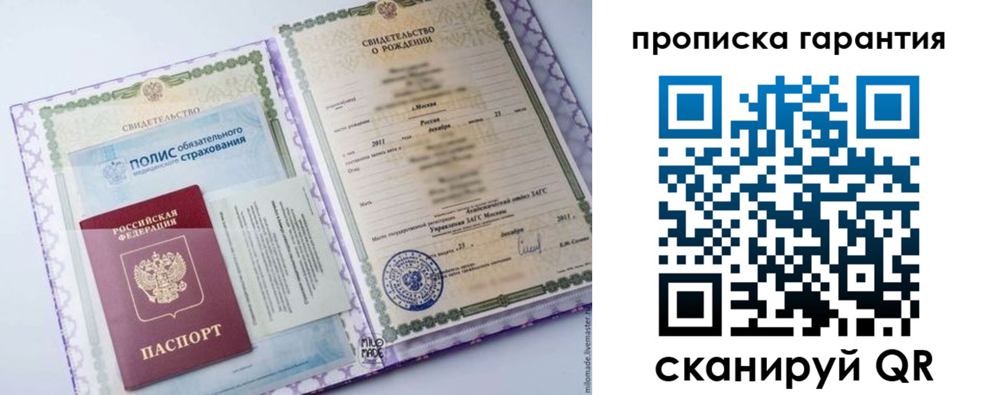 временная регистрация госуслуги в Нижнем Тагиле