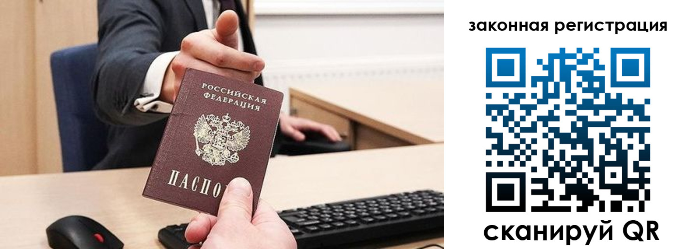 прописка для кредита в Нижнем Тагиле