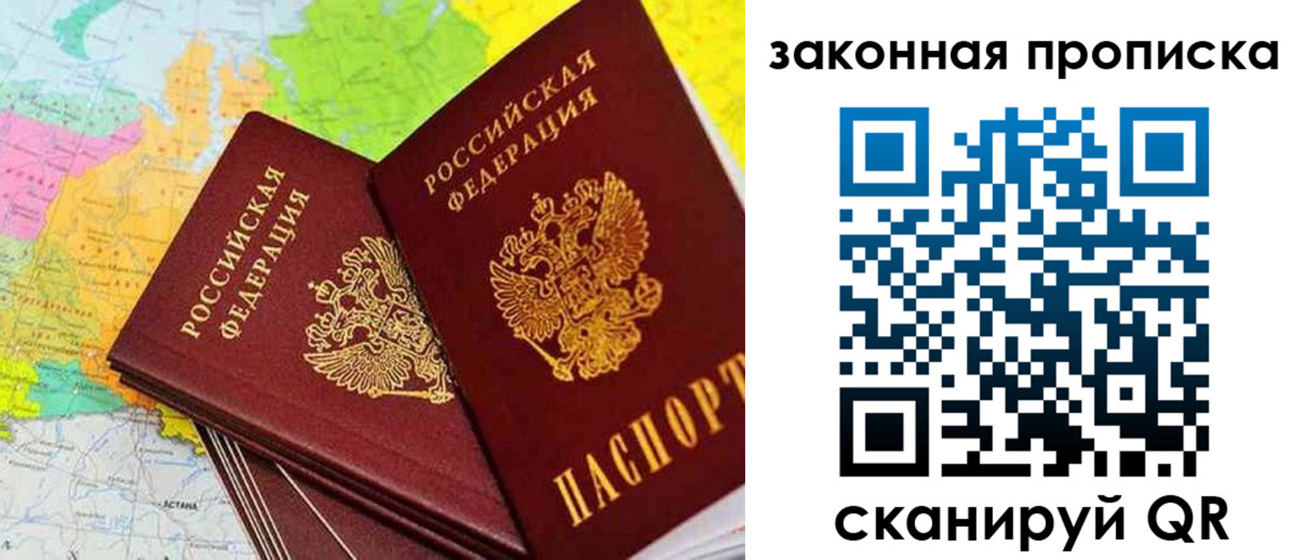 временная регистрация гарантия в Нижнем Тагиле