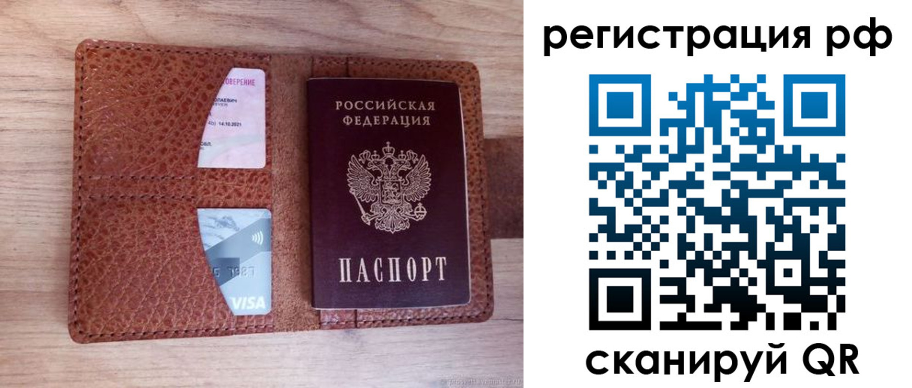 временная регистрация законно в Нижнем Тагиле
