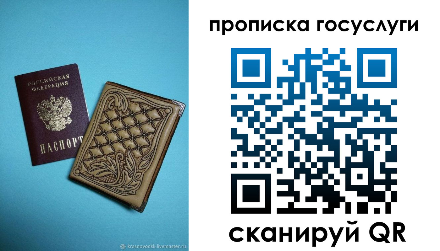 временная регистрация поиск в Нижнем Тагиле