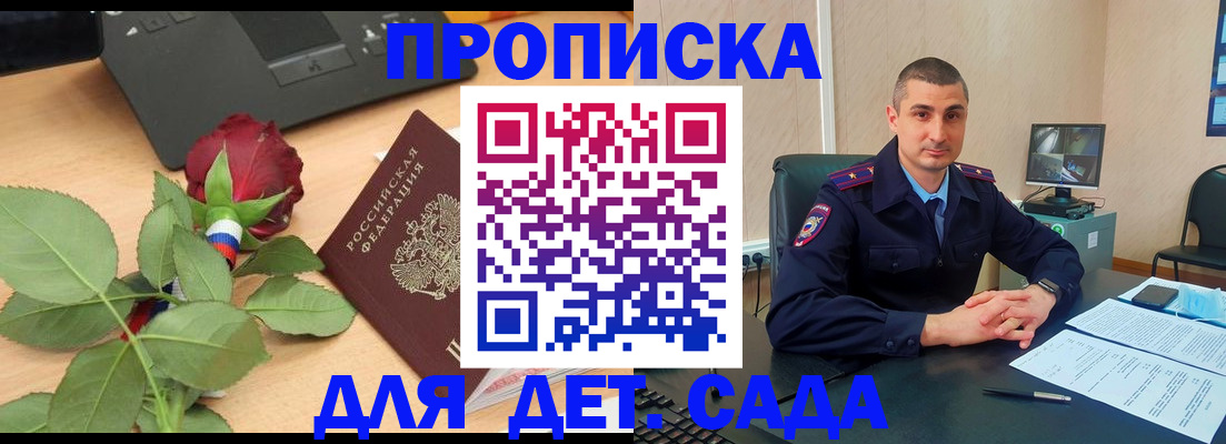 прописка паспорт в Нижнем Тагиле