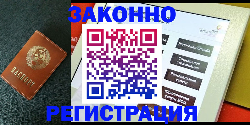 прописка ребенка в Нижнем Тагиле