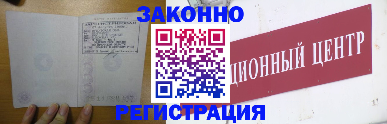 временная регистрация собственник в Нижнем Тагиле