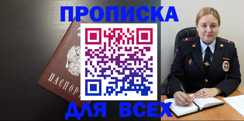 временная регистрация гарантия в Нижнем Тагиле