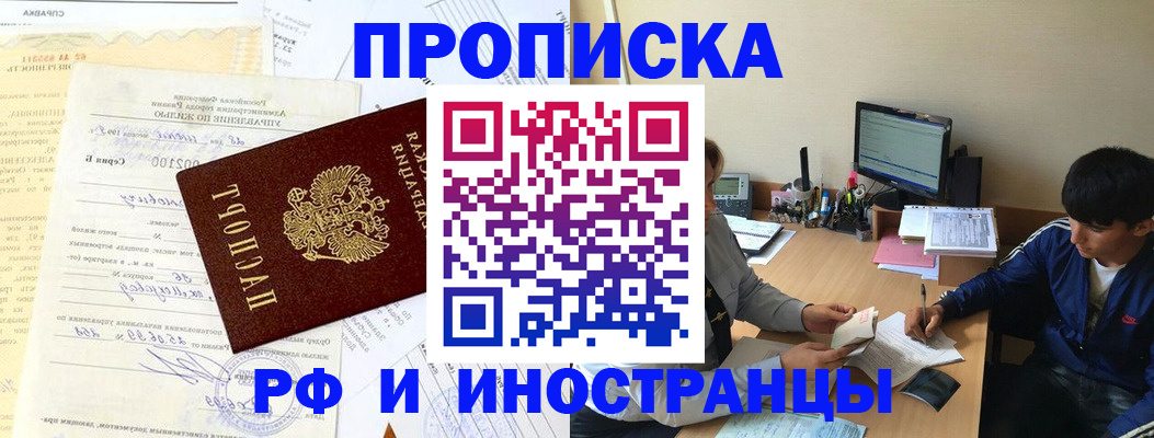 миграционный учет в Нижнем Тагиле