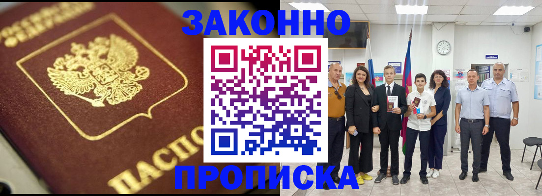 временная регистрация адрес в Нижнем Тагиле