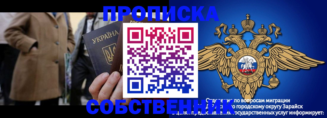 временная регистрация для школы в Нижнем Тагиле